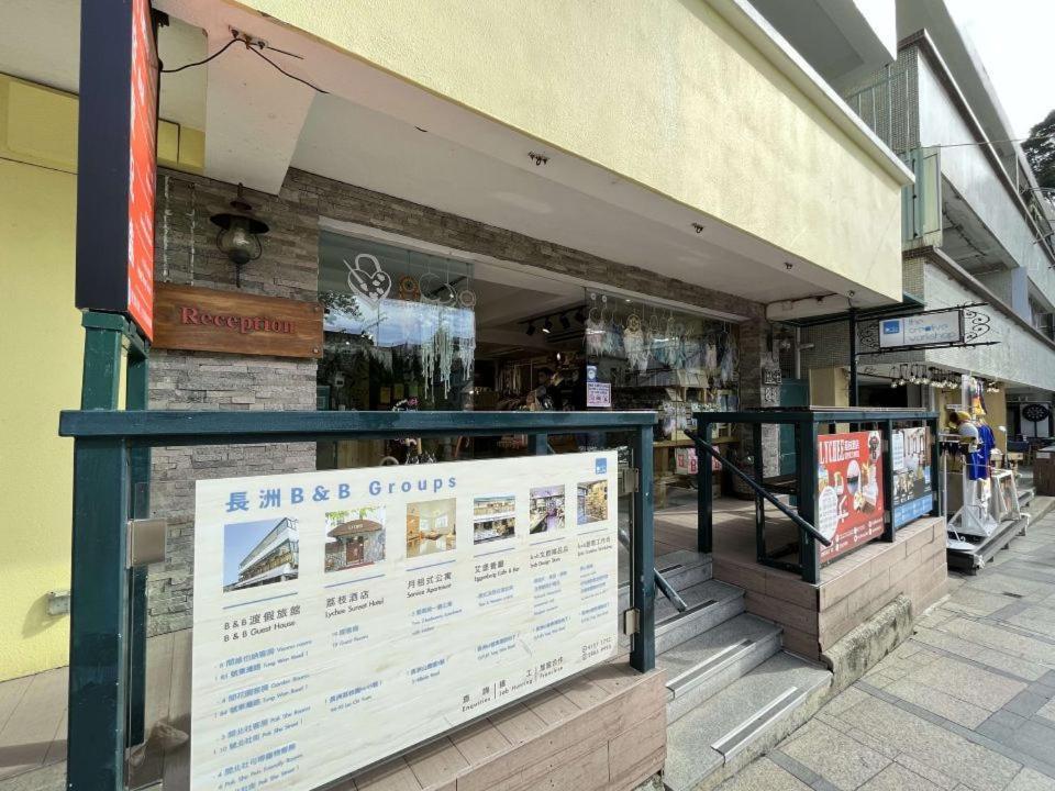 B&B Cheung Chau Hongkong Exterior foto